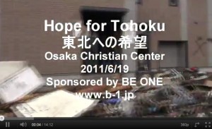 Hope for Tohoku Prayer Meeting