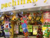 Christmas Decorations at a Pachinko Parlour