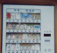Amulet Vending Machine