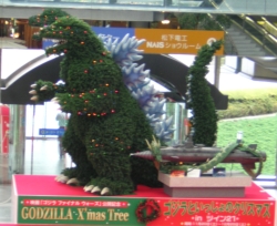 Godzilla Christmas Tree