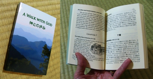Photos of the Book