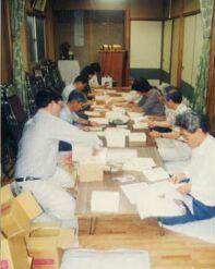 Preparing Digest Bibles for distribution
